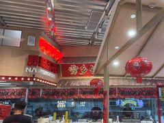 -那红花·东北菜铁锅炖(仙林金鹰店)