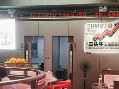 -三头牛·潮汕牛肉生蚝火锅 (夏湾店)