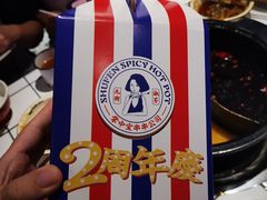 -九街淑芬掌中宝串串公司(两路金港国际店)