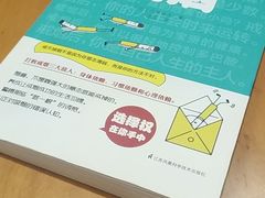 -西西弗书店&矢量咖啡(壹方购物中心店)