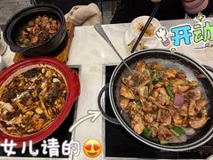 -大嫂镬仔·焖鸡煲·啫啫煲(逢源路店)