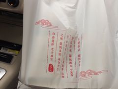 -熙盛源(滨湖万达店)