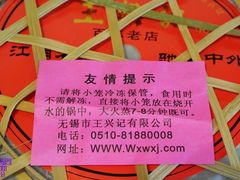 DSC_1399-王興記(中山路店)