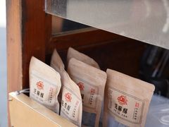 -叶氏麻糍(鼓浪屿店)