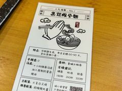 -柒鉦·日式豚骨拉麵(常德路店)