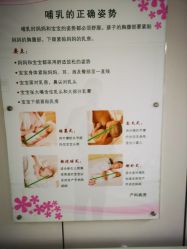 -浙江大学医学院附属妇产科医院(湖滨院区)