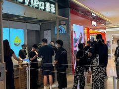 -喜茶(北京三里屯太古里店)
