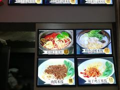 -丽虹米线(青泥店)