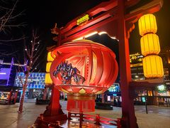 -环球影城莲花园 The Lotus Garden Universal Studios 