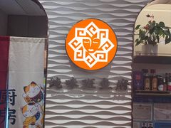 -纯味斑鱼府(中海环宇荟店)