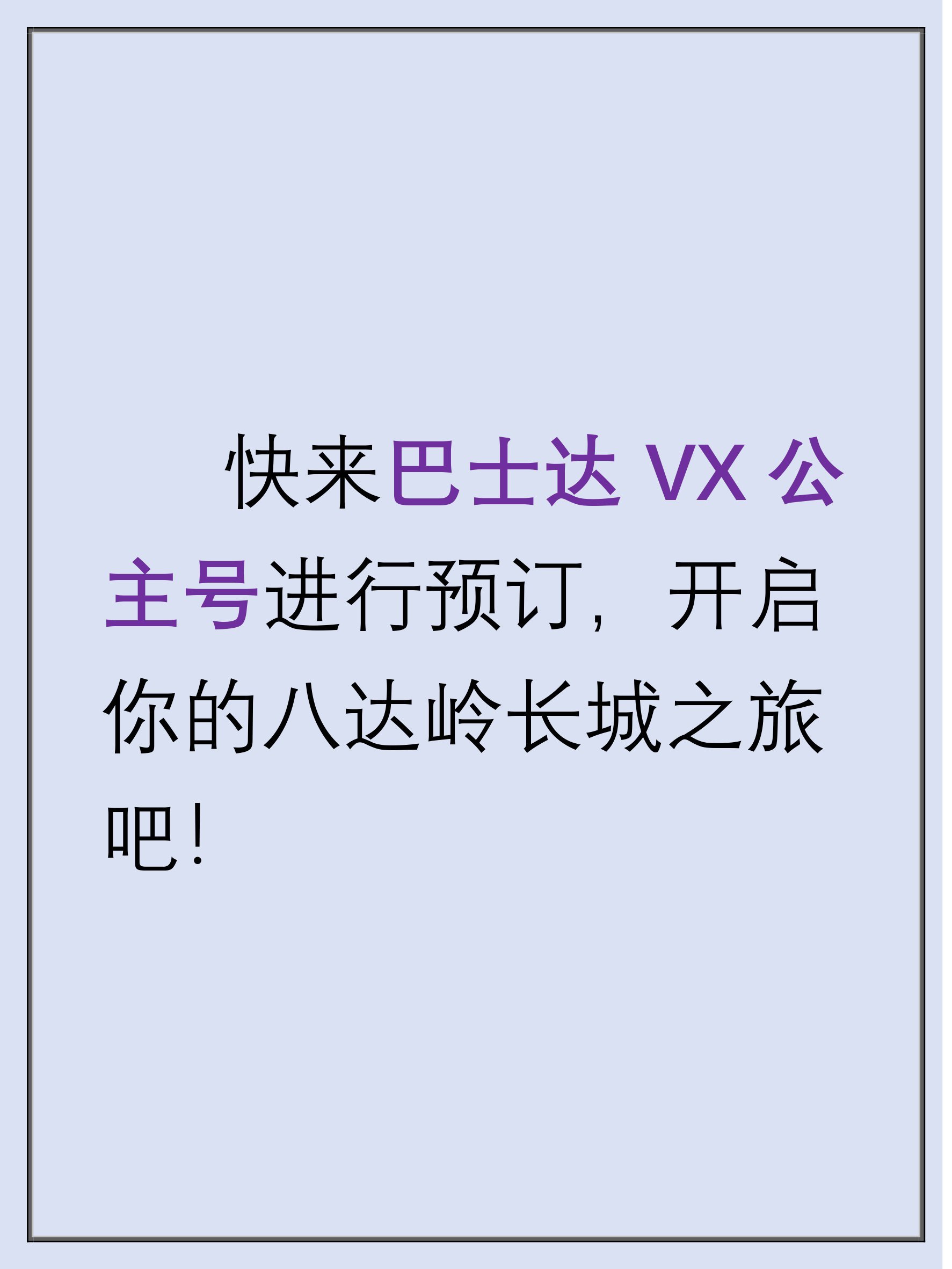 https://qcloud.dpfile.com/pc/2ZXJeq35MASKEhNr60dxTjSVUqBY7_SRWmD_ds6uyacFfhM-0vv7GBgmLisopwSUY0q73sB2DyQcgmKUxZFQtw.jpg