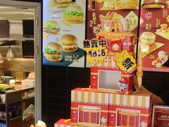 -麦当劳(新新大道岗丰店)