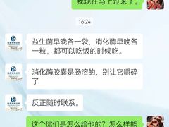 -甄爱宠物医院(疏影路店)