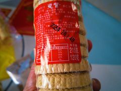 -惠赞老饼家(逢源商业街店)