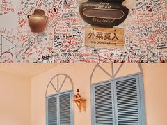 -Tony's House