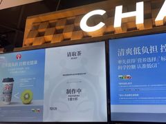 -霸王茶姬(常熟印象城店)