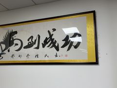 -宸宸画框裱画配框工厂店(莘庄店)