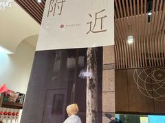 -彬媽糖水(侨鑫国际店)
