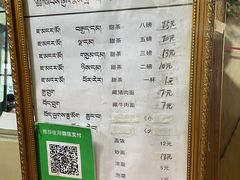 -老光明岗琼甜茶馆