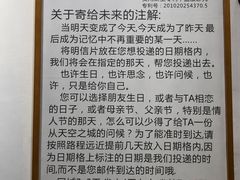 -猫的天空之城概念书店(杭州南宋御街店)