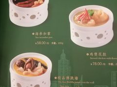 -五谷芳乳鸽王(海景店)