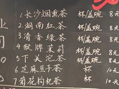 -東茅街茶馆