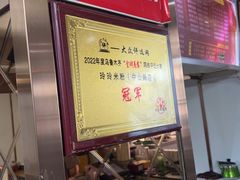 -玲玲米粉(中山路店)