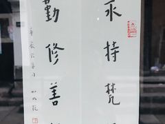 -章太炎故居