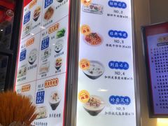 -银记肠粉店(市二宫店)