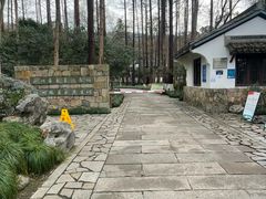 -杭州西湖风景名胜区-章太炎纪念馆
