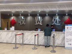 -上海仁爱医院