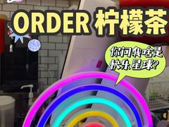 -soulfa柠檬茶(鹭江店)