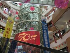 -欧亚汇集(飞跃路店)