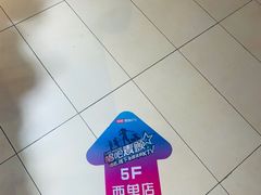 -唱吧麦颂KTV(西单华威潮铺街店)