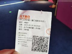 -SFC上影影城(港汇永华IMAX激光店)