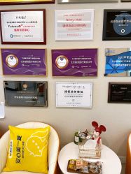 -北京楚诺医疗美容