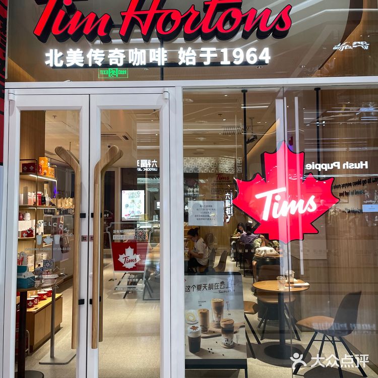 北京探店|京城新晋网红饮品|tims咖啡☕️