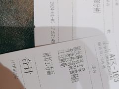 -香港新曜记茶餐厅(星耀城店)