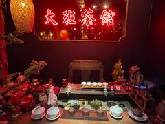 -大班公馆