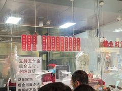 -吴山烤禽 (吴山路店)