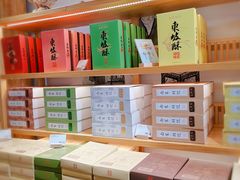 -南宋胡记(杭州河坊街店)