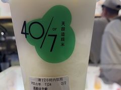 -宝珠奶酪(闵行仲盛店)