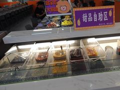 -大橘元自助回转火锅(天河新天地店)