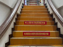 -联兴酒家