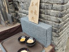 -洛阳白马寺