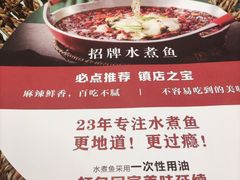 -鑫巴蜀(和平里店)