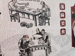 -蔡林记(胭脂路店)