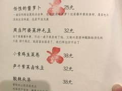 菜单-五观堂素食(新华路店)