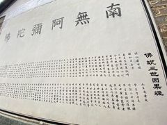 -寂照庵