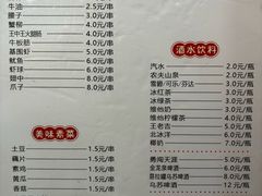 -小胡子烧烤(江汉路店)